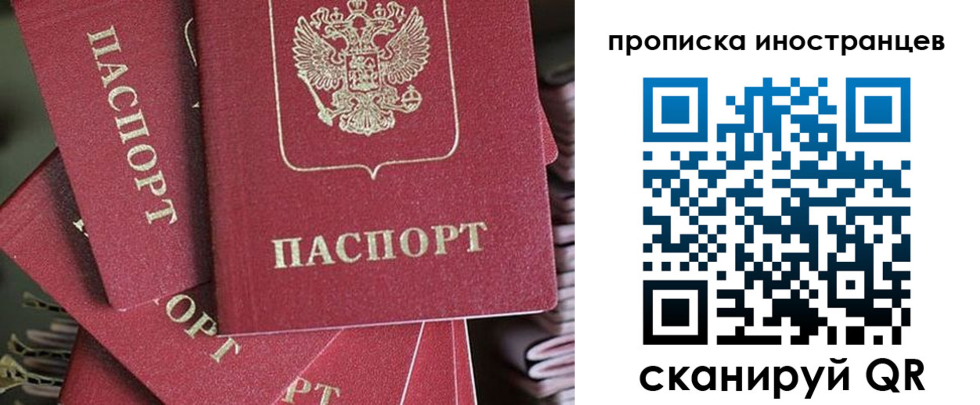 временная прописка в Новоульяновске